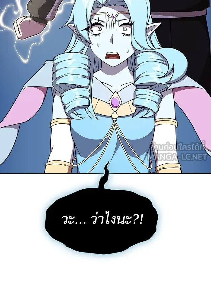 The Tutorial Tower of the Advanced Player – ผู้เล่นขั้นเทพแห่งหอคอยฝึกสอน Chap 183 - Next Chap 184