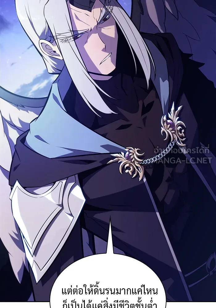 The Regressed Son of a Duke is an Assassin – ลูกชายคนเล็กของดยุกคือมือสังหาร Chap 28 - Next Chap 29