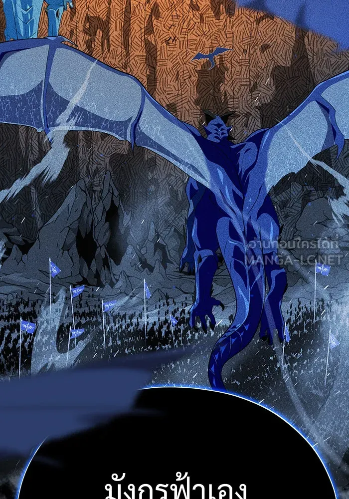 The Dark Magician Transmigrates After 66666 Years – จอมเวทเกิดใหม่ในรอบ 66666 ปี Chap 120 - Next Chap 121