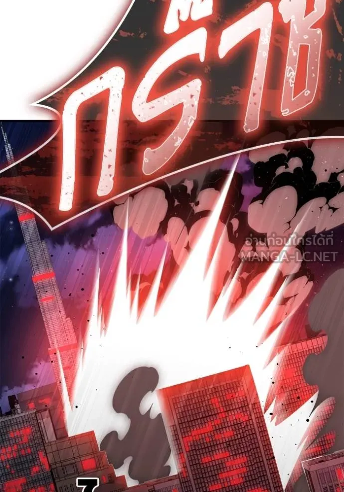 Superhuman Battlefield Chap 147 - Next Chap 148