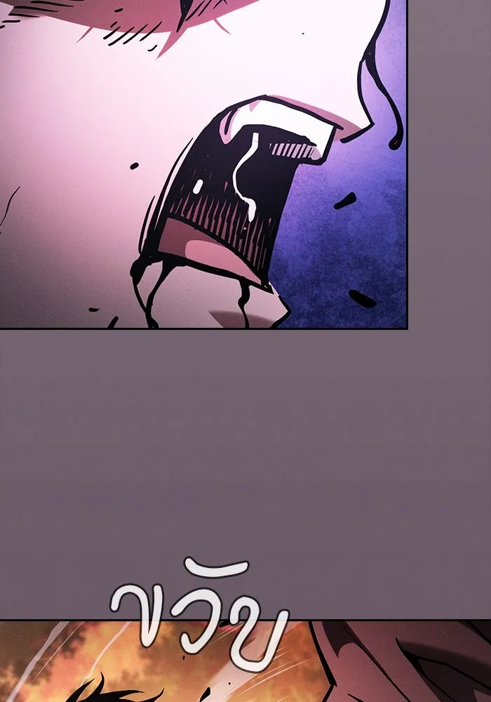 Academy’s Genius Swordmaster – นักดาบอัจฉริยะจากอะคาเดมี Chap 98 - Next Chap 99