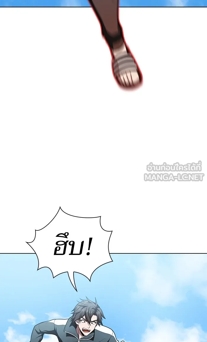 The Tutorial Tower of the Advanced Player – ผู้เล่นขั้นเทพแห่งหอคอยฝึกสอน Chap 96 - Next Chap 97