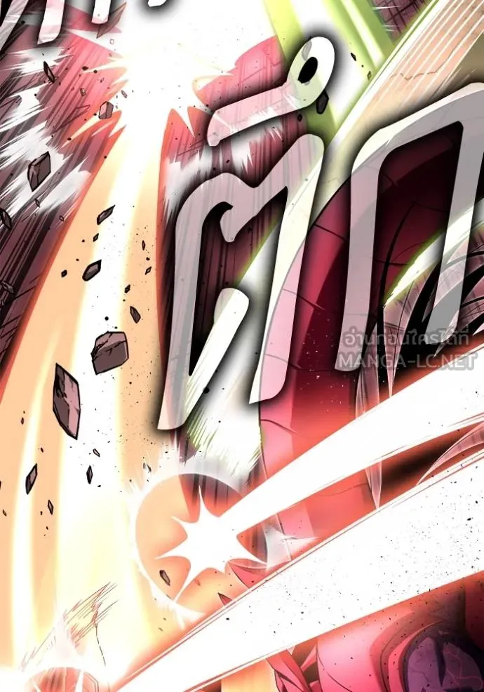 Superhuman Battlefield Chap 143 - Next Chap 144