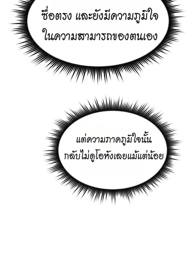 Chronicles of the Demon Faction Chap 151 - Next Chap 152