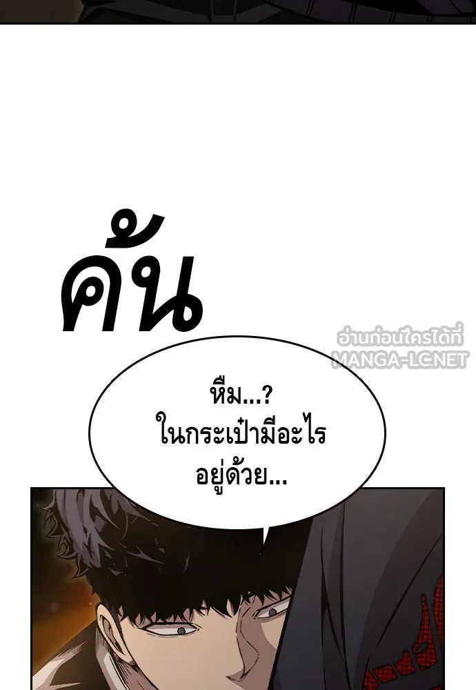 King Game Chap 101 - Next Chap 102