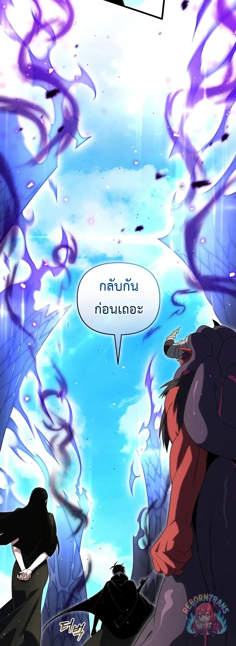 Player Who Returned 10,000 Years Later Chap 153 - Next Chap 154