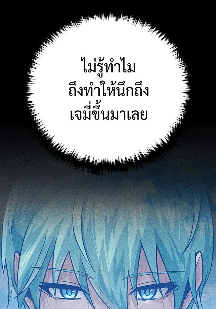 The Dark Magician Transmigrates After 66666 Years – จอมเวทเกิดใหม่ในรอบ 66666 ปี Chap 146 - Next Chap 147
