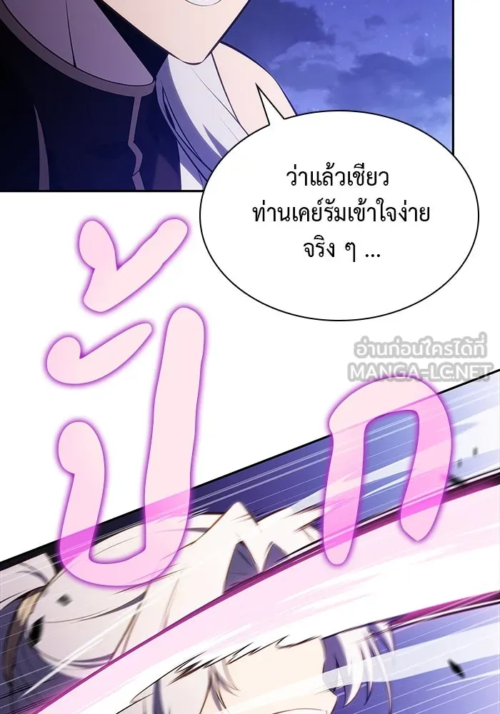 The Regressed Son of a Duke is an Assassin – ลูกชายคนเล็กของดยุกคือมือสังหาร Chap 55 - Next Chap 56