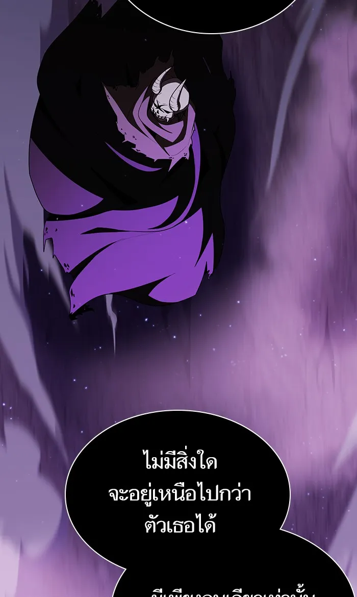The Tutorial Tower of the Advanced Player – ผู้เล่นขั้นเทพแห่งหอคอยฝึกสอน Chap 46 - Next Chap 47