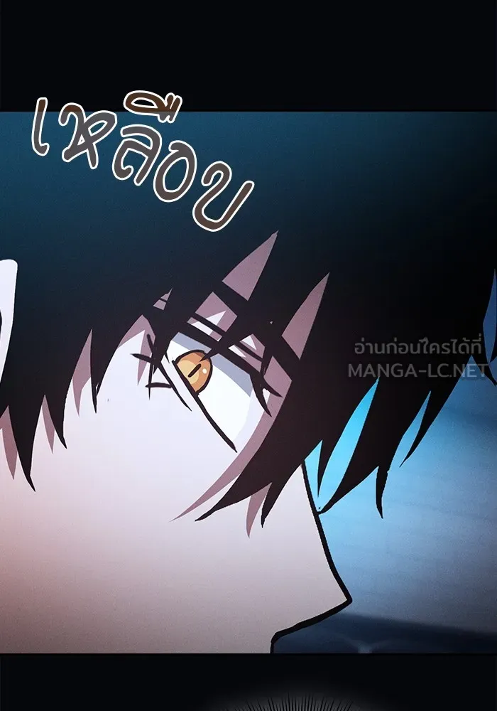 Academy’s Genius Swordmaster – นักดาบอัจฉริยะจากอะคาเดมี Chap 57 - Next Chap 58
