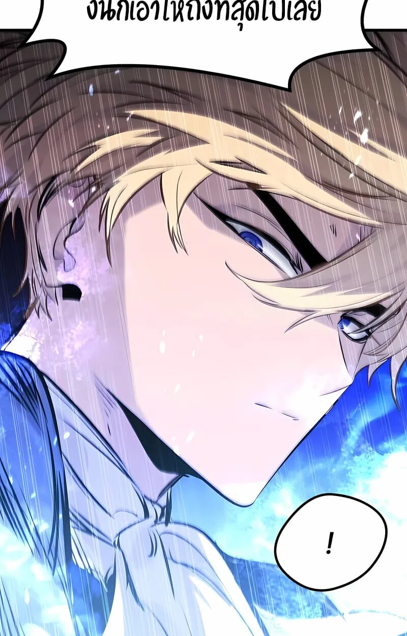 The Regressed Mercenary’s Machinations Chap 53 - Next Chap 54