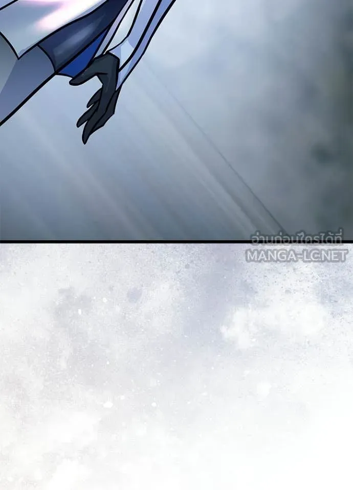 Villain To Kill Chap 227 - Next Chap 228