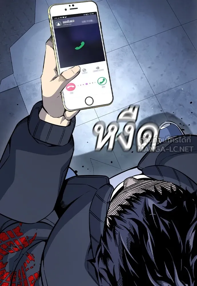 King Game Chap 105 - Next Chap 106