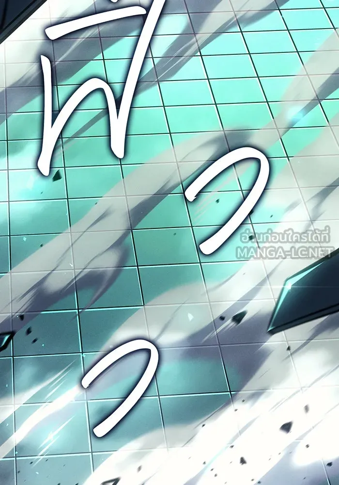 Regressing With the King’s Power – เกิดใหม่พร้อมพลังแห่งราชัน Chap 86 - Next Chap 87