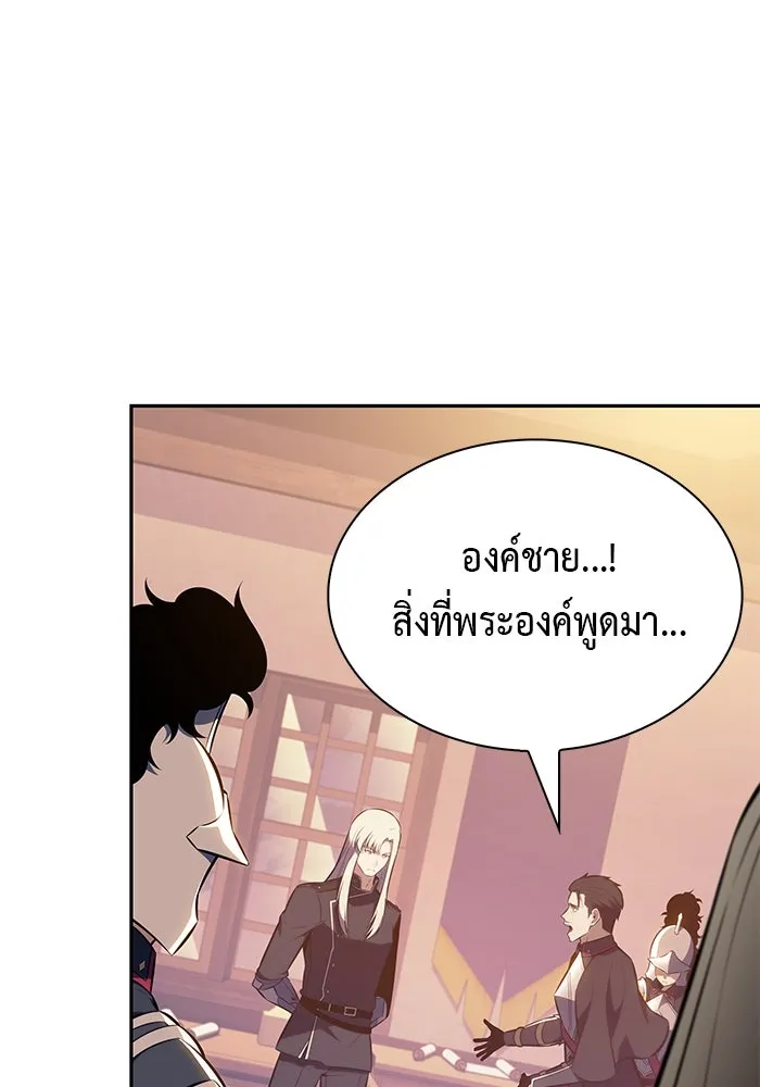 The Regressed Son of a Duke is an Assassin – ลูกชายคนเล็กของดยุกคือมือสังหาร Chap 87 - Next Chap 88