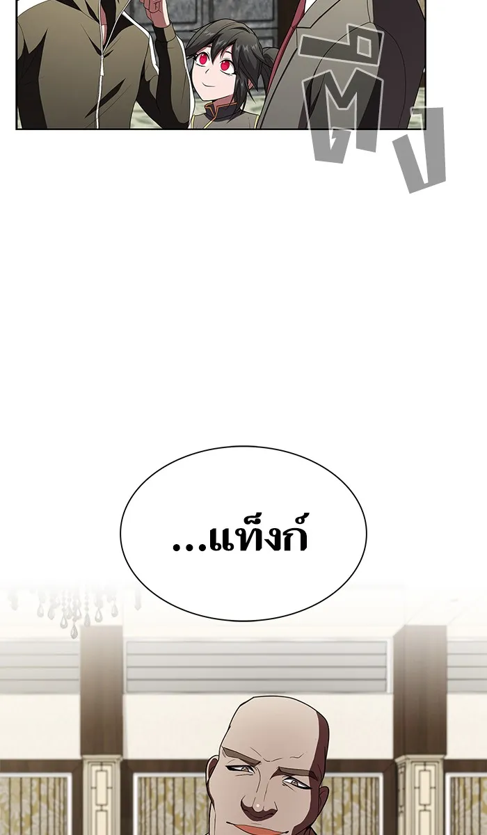 The Tutorial Tower of the Advanced Player – ผู้เล่นขั้นเทพแห่งหอคอยฝึกสอน Chap 55 - Next Chap 56