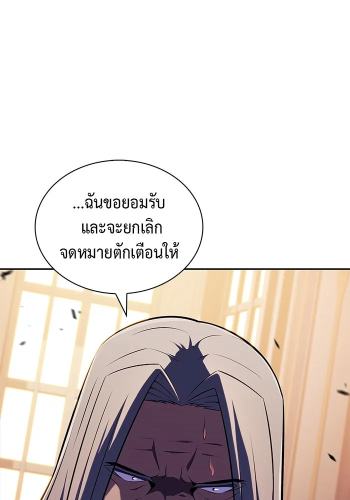 The Regressed Son of a Duke is an Assassin – ลูกชายคนเล็กของดยุกคือมือสังหาร Chap 25 - Next Chap 26