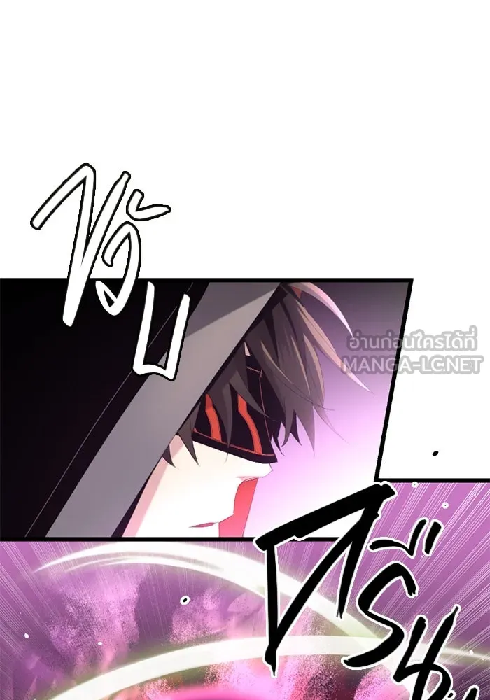 I Obtained a Mythic Item – พลิกชะตาคว้าไอเทมระดับเทพ Chap 95 - Next Chap 96