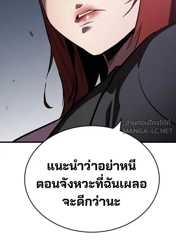 The Great War Chap 40 - Next Chap 41