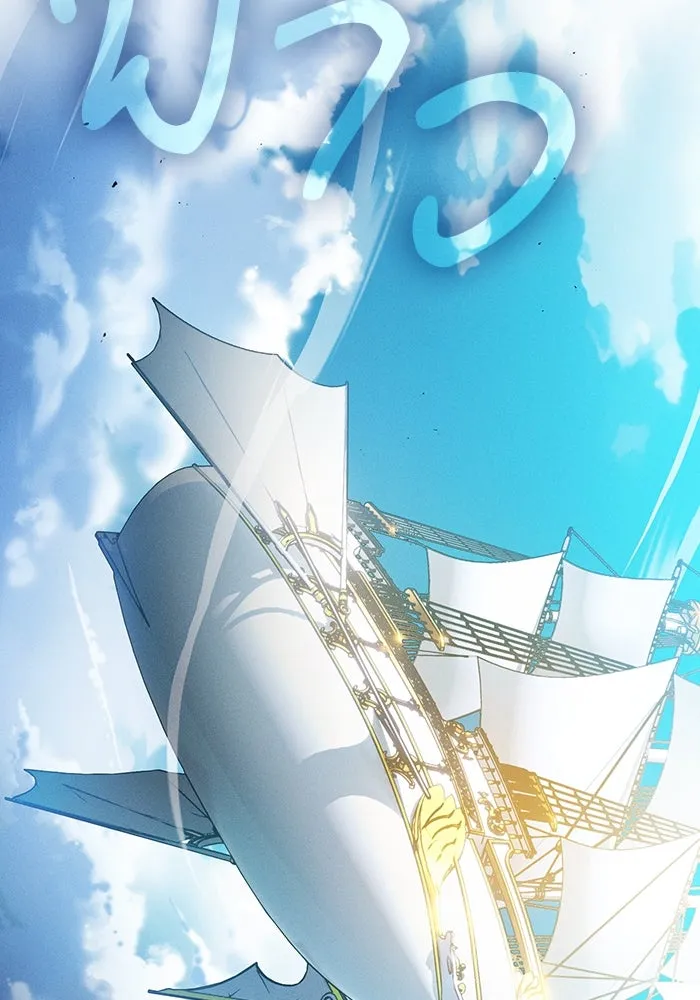 Academy’s Genius Swordmaster – นักดาบอัจฉริยะจากอะคาเดมี Chap 76 - Next Chap 77