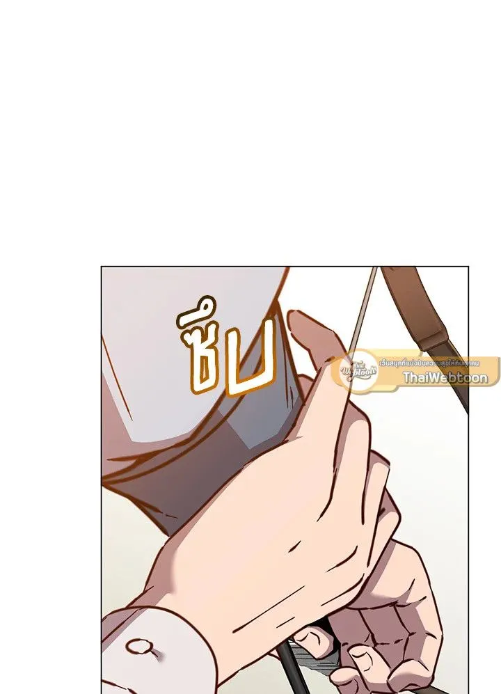 The Max Level Hero has Returned! Chap 197 - Next Chap 198