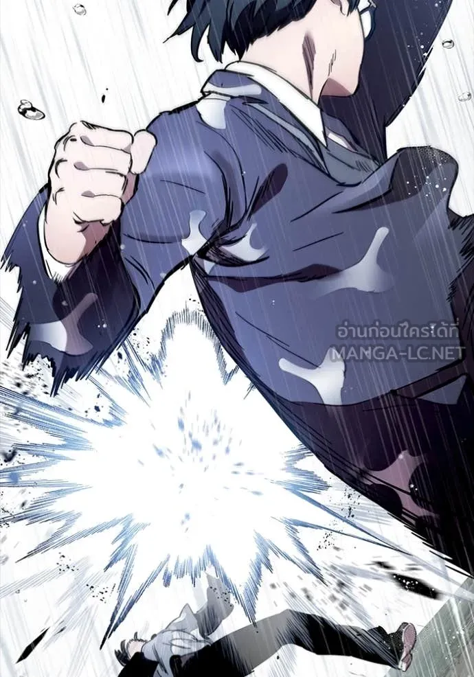 The Great War Chap 56 - Next Chap 57