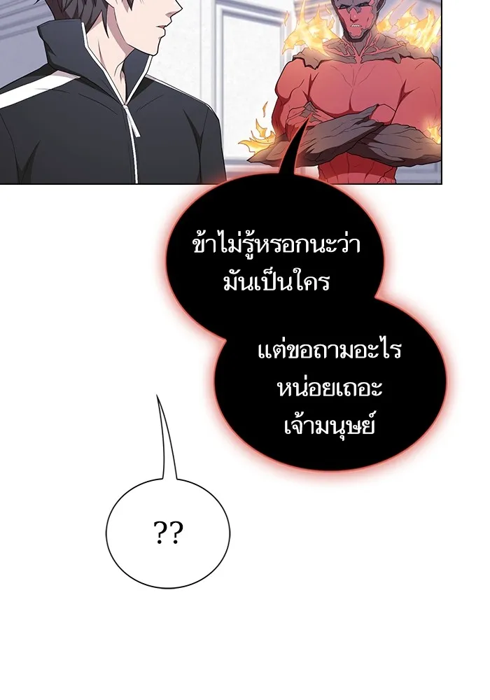 The Tutorial Tower of the Advanced Player – ผู้เล่นขั้นเทพแห่งหอคอยฝึกสอน Chap 166 - Next Chap 167