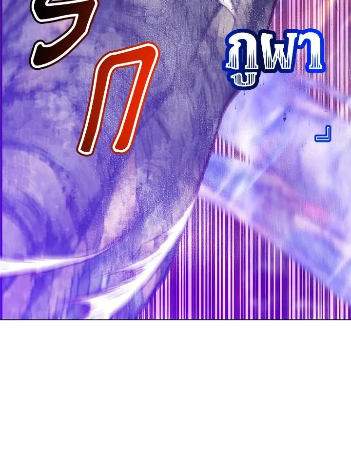 The Max Level Hero has Returned! Chap 183 - Next Chap 184