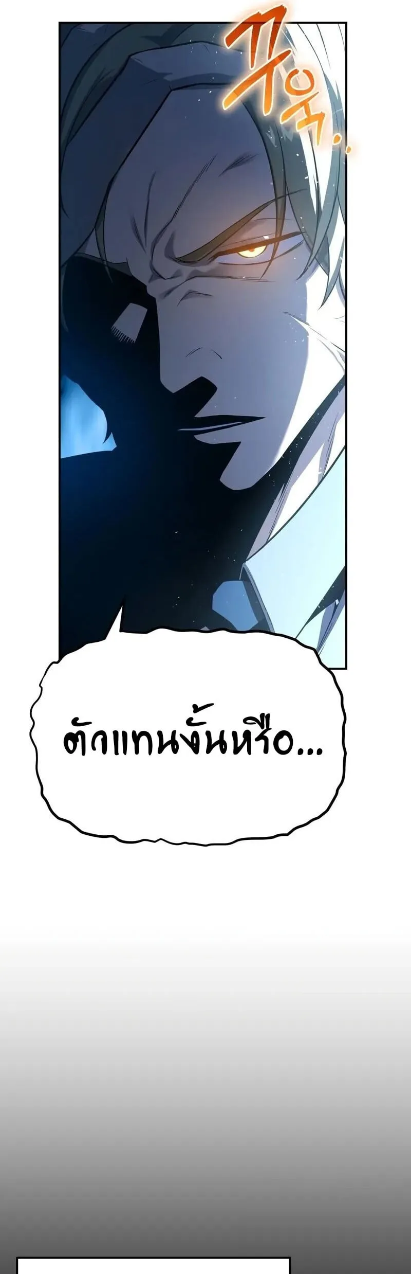 The Knight King Who Returned with a God Chap 134 - Next Chap 135