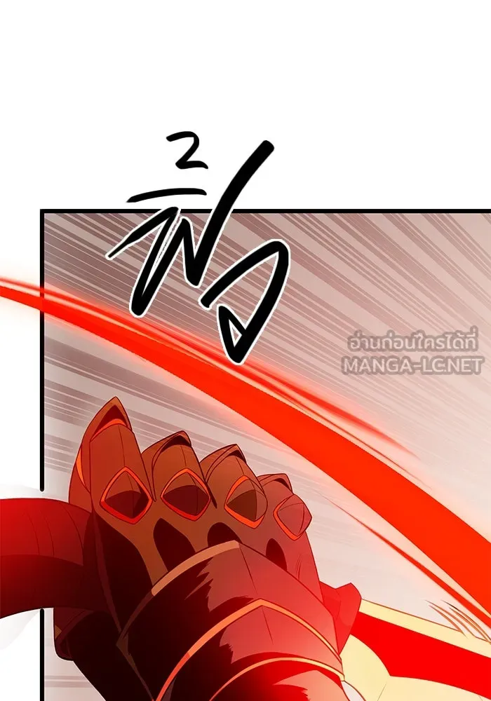 I Obtained a Mythic Item – พลิกชะตาคว้าไอเทมระดับเทพ Chap 87 - Next Chap 88