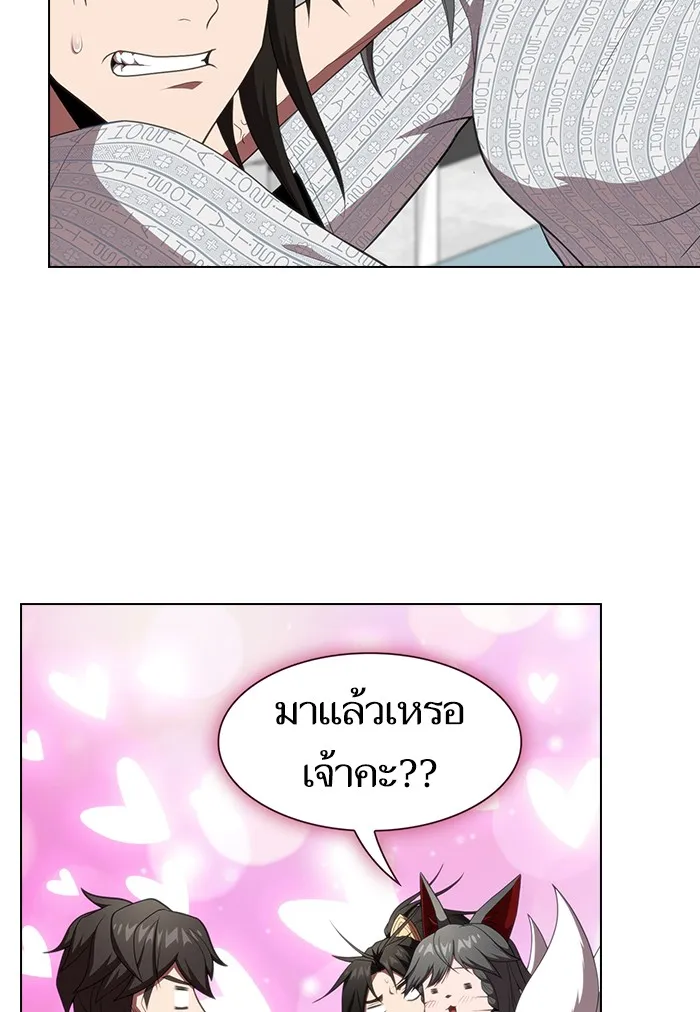 The Tutorial Tower of the Advanced Player – ผู้เล่นขั้นเทพแห่งหอคอยฝึกสอน Chap 133 - Next Chap 134