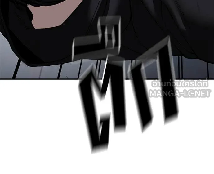 The Bully in Charge Chap 156 - Next Chap 157