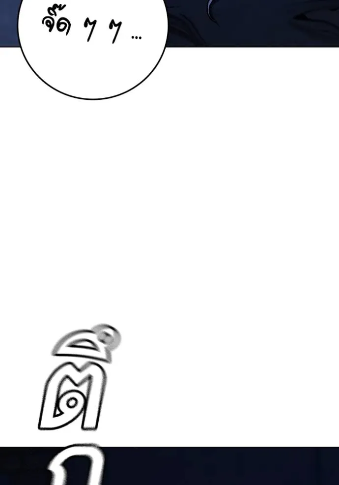 Reality Quest Chap 143 - Next Chap 144