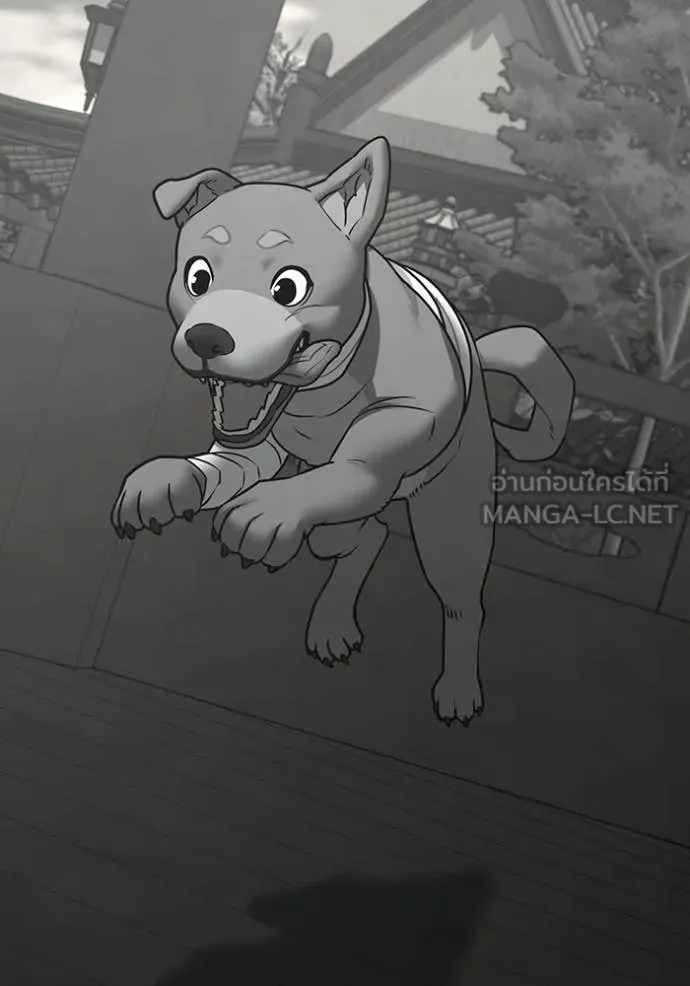 Reality Quest Chap 168 - Next Chap 169