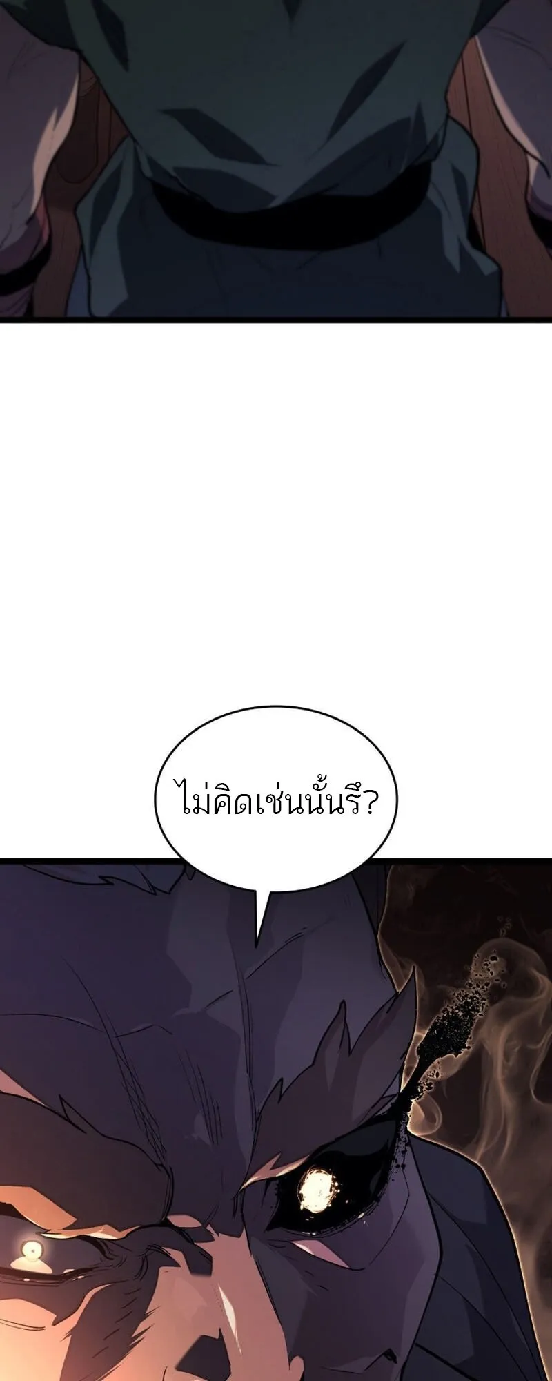 Reaper of the Drifting Moon Chap 99 - Next Chap 100