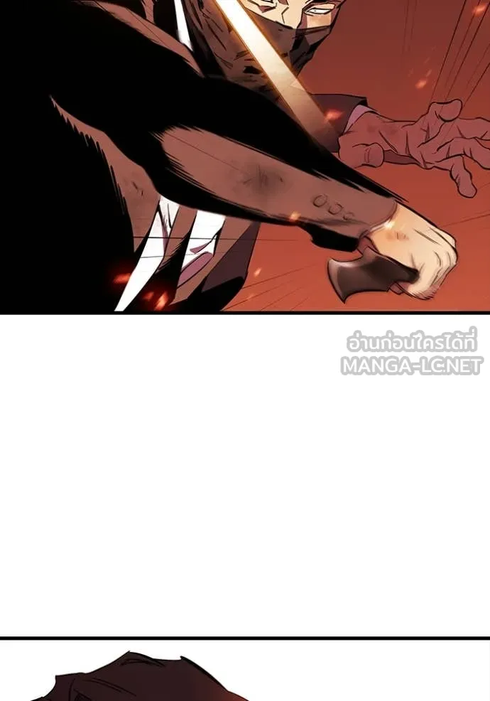 The Great War Chap 47 - Next Chap 48