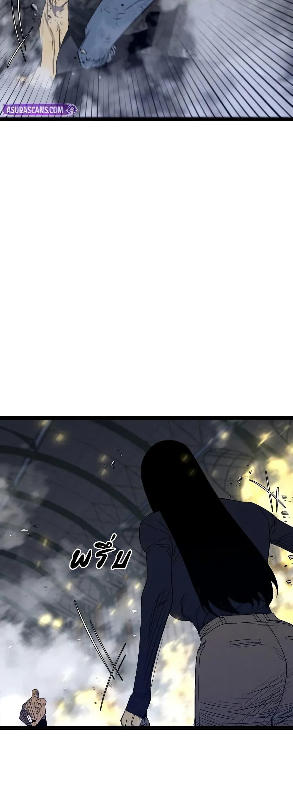 Your Talent Is Mine Chap 106 - Next Chap 107