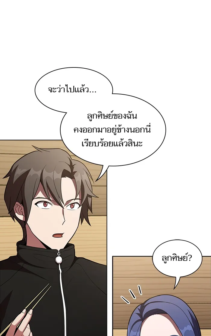 The Tutorial Tower of the Advanced Player – ผู้เล่นขั้นเทพแห่งหอคอยฝึกสอน Chap 8 - Next Chap 9