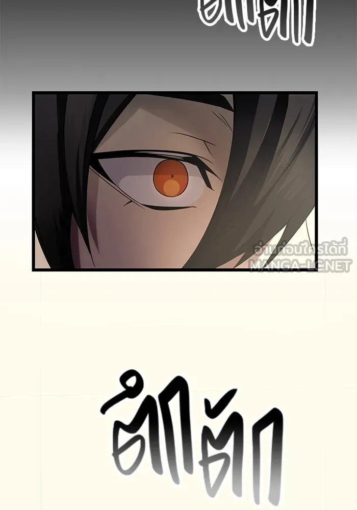 I Obtained a Mythic Item – พลิกชะตาคว้าไอเทมระดับเทพ Chap 53 - Next Chap 54