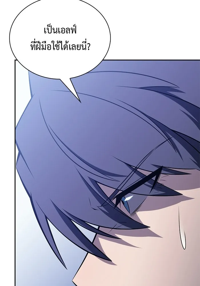 The Regressed Son of a Duke is an Assassin – ลูกชายคนเล็กของดยุกคือมือสังหาร Chap 100 - Next Chap 101