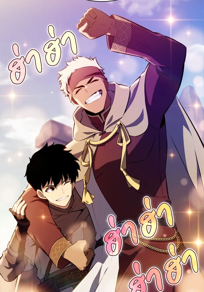 The Regressed Son of a Duke is an Assassin – ลูกชายคนเล็กของดยุกคือมือสังหาร Chap 86 - Next Chap 87