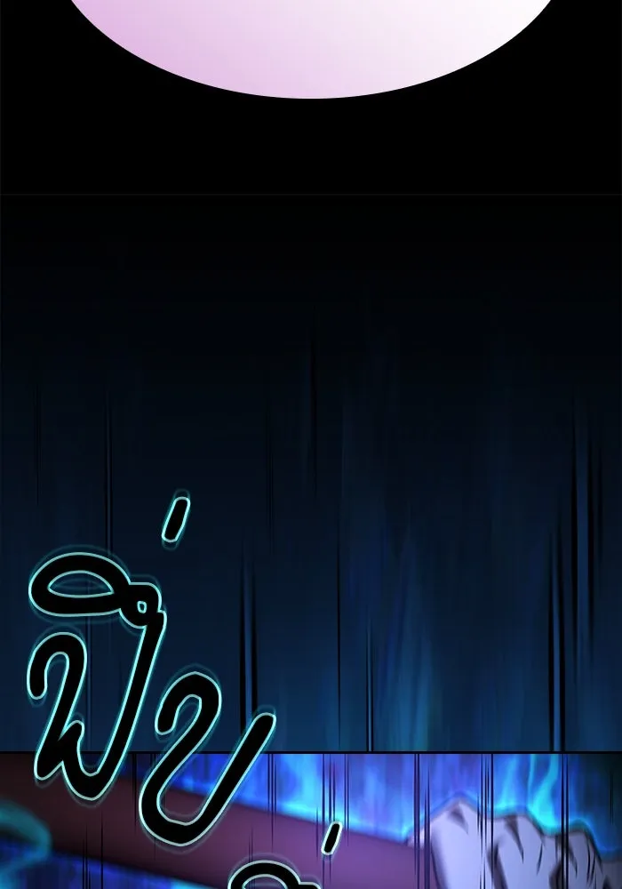 Academy’s Genius Swordmaster – นักดาบอัจฉริยะจากอะคาเดมี Chap 69 - Next Chap 70