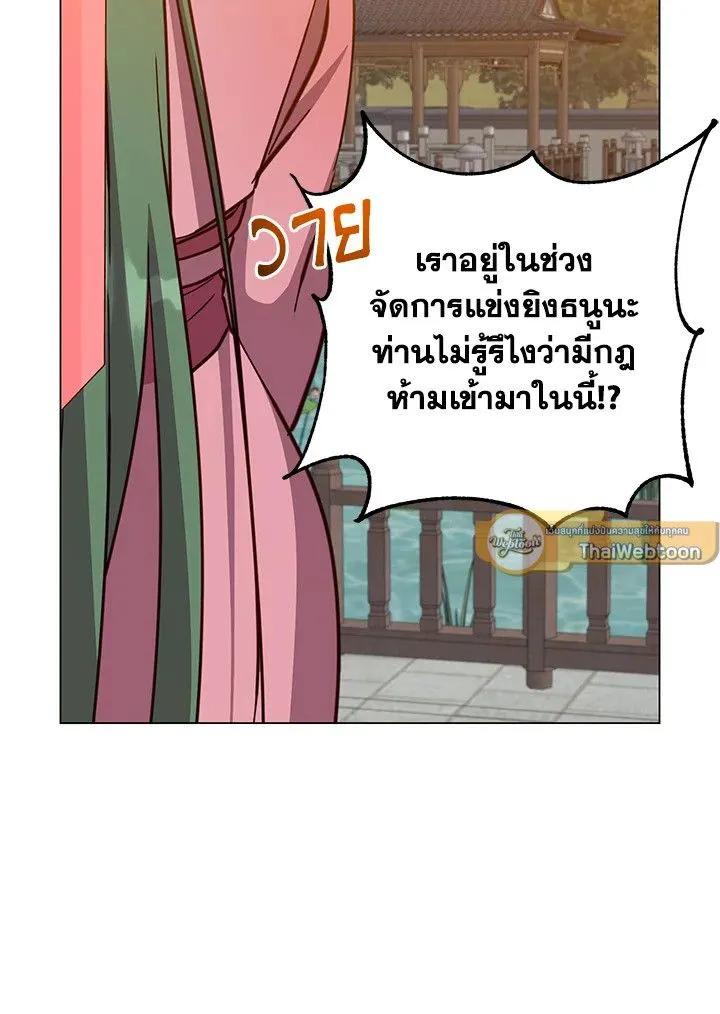 The Max Level Hero has Returned! Chap 191 - Next Chap 192