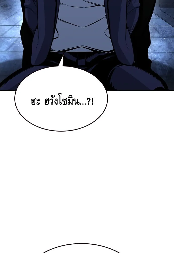 King Game Chap 106 - Next Chap 107