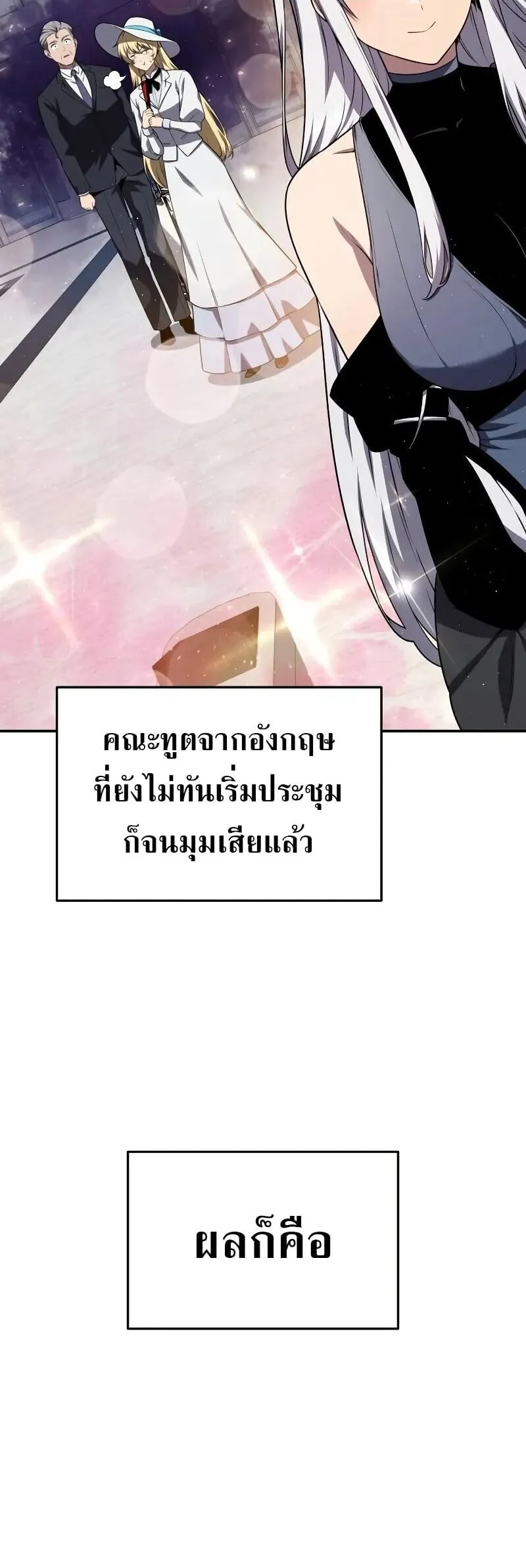 The Knight King Who Returned with a God Chap 135 - Next Chap 136