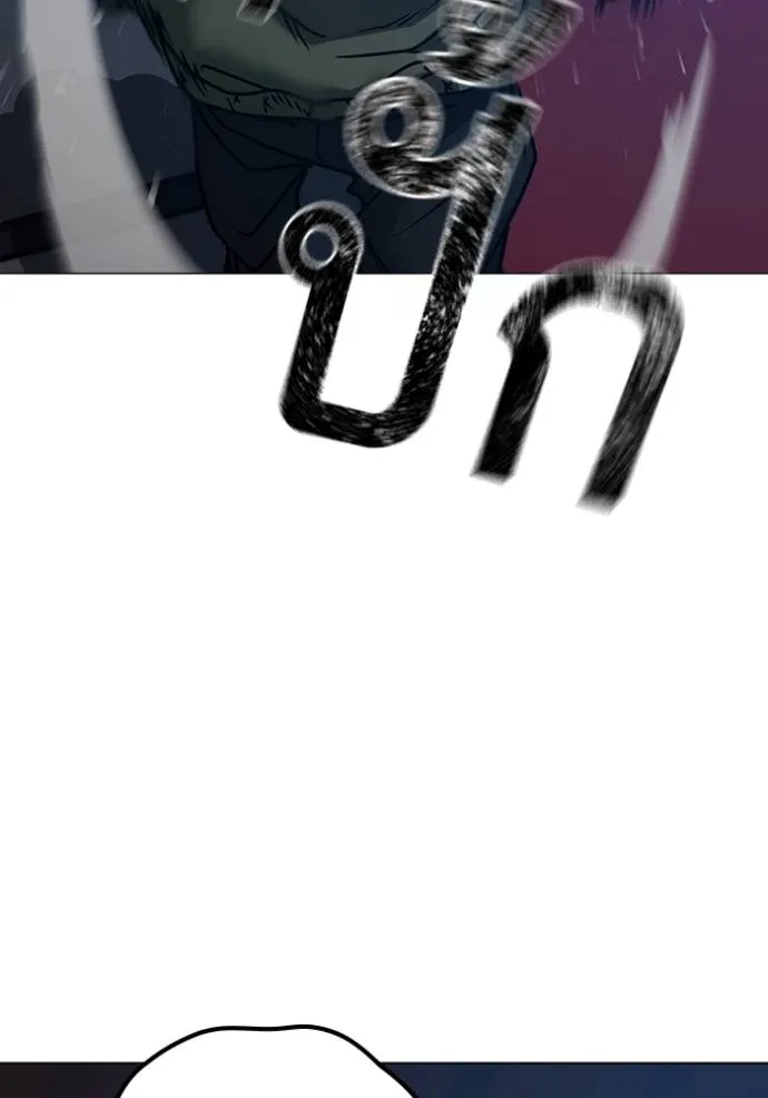 Reality Quest Chap 135 - Next Chap 136