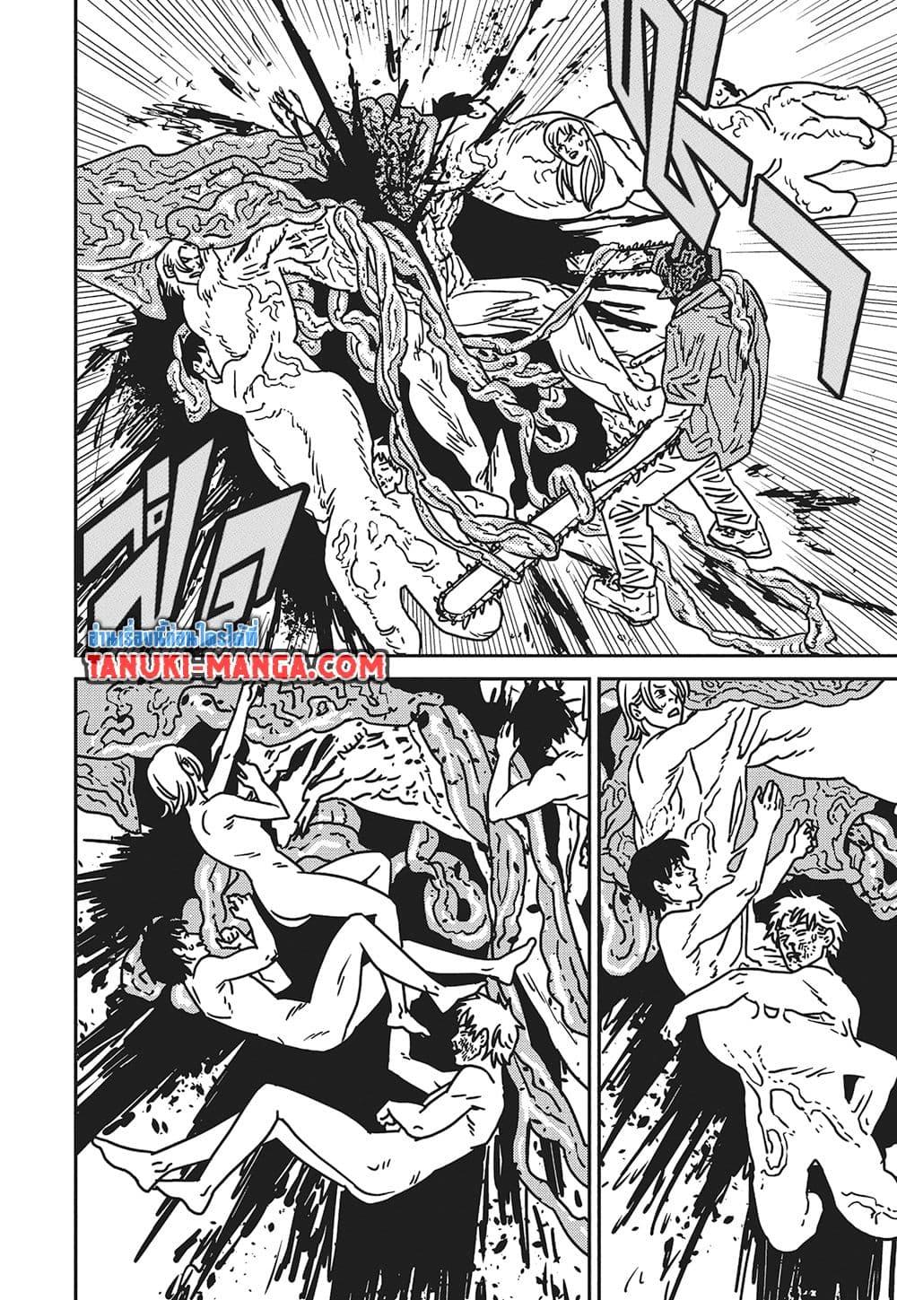 มนุษย์เลื่อยยนต์ Chap 204 - Next Chap 205