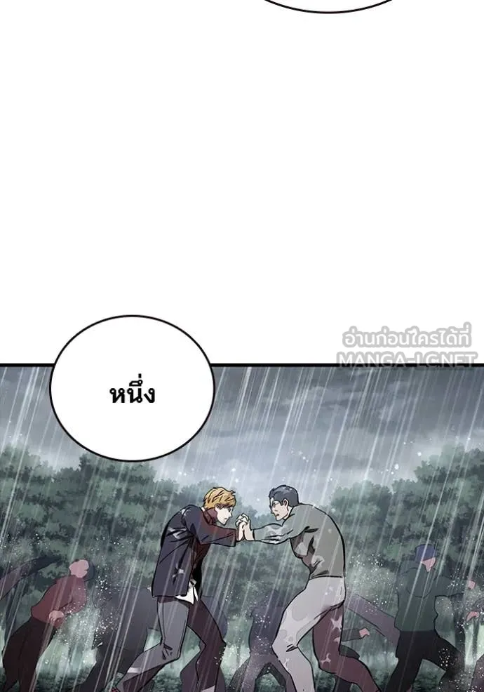 The Great War Chap 56 - Next Chap 57