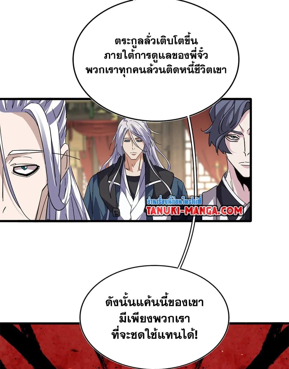 Magic Emperor Chap 814 - Next Chap 815