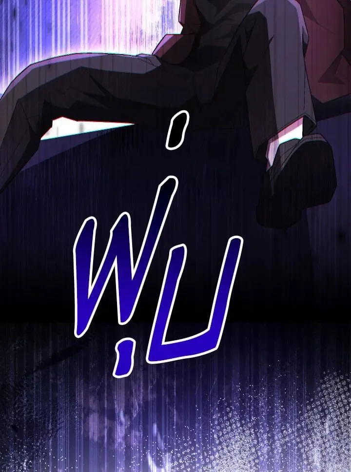 The Hero Returns Chap 109 - Next Chap 110